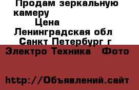 Продам зеркальную камеру Nikon D750 (body) › Цена ­ 72 000 - Ленинградская обл., Санкт-Петербург г. Электро-Техника » Фото   